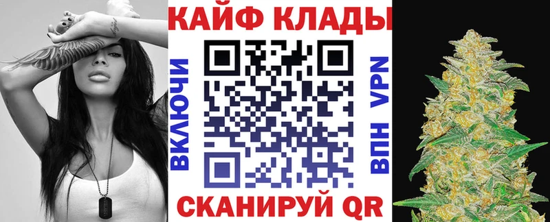 Наркошоп купить A-PVP Бутират Экстази Мефедрон Амфетамин Бошки Шишки Кокаин ГАШ Тарко-Сале