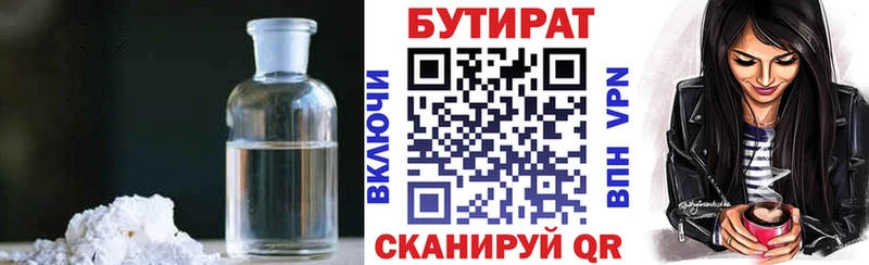 Купить закладки  Тарко-Сале  Бутират оксана 