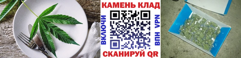 Еда ТГК марихуана  Купить  Тарко-Сале 