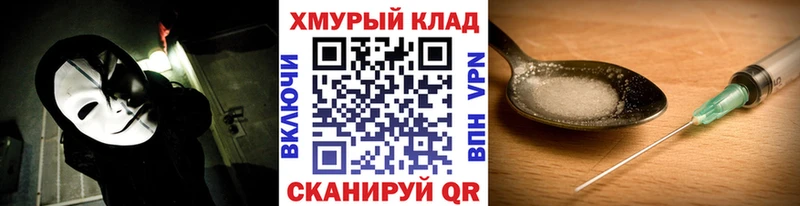 Купить закладки  Тарко-Сале  ГЕРОИН Афган 