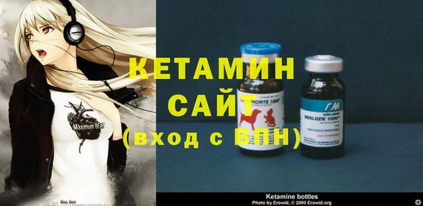 мет Бронницы