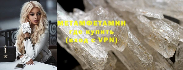 меф VHQ Бородино