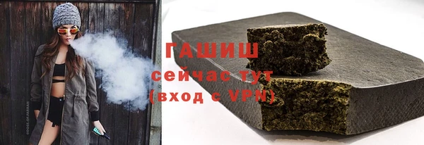 мет Бронницы
