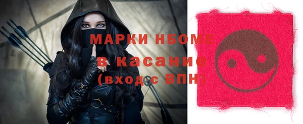 мет Бронницы