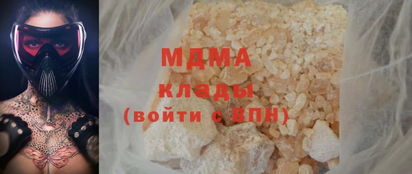 амфетамин Бугульма