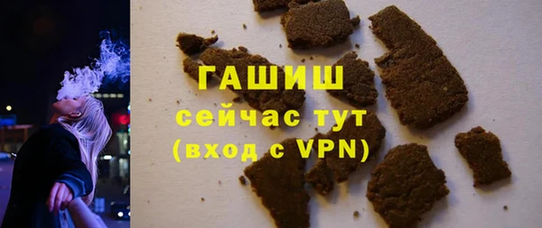 меф VHQ Бородино