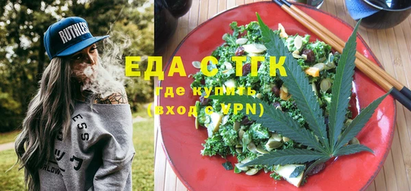 мет Бронницы