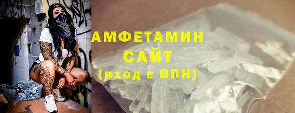 меф VHQ Бородино