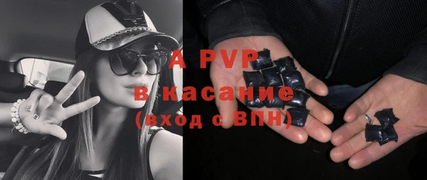 мет Бронницы