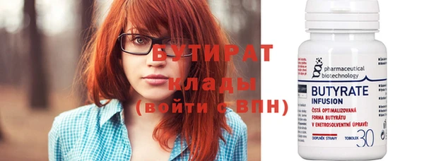 мет Бронницы