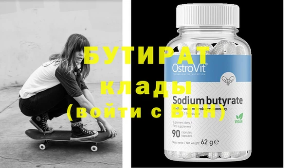 меф VHQ Бородино