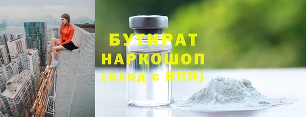 меф VHQ Бородино