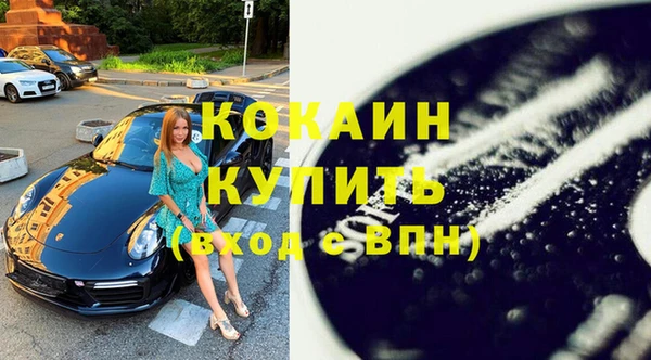 мет Бронницы