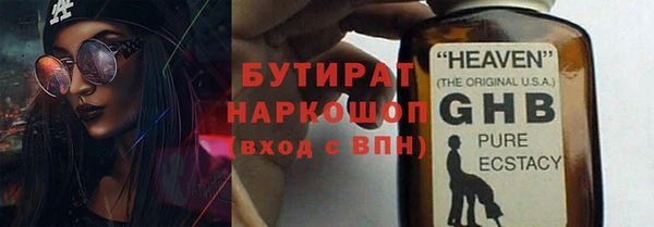 амфетамин Бугульма