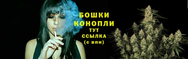 амфетамин Бугульма