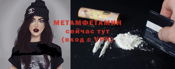амфетамин Бугульма