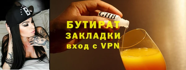мет Бронницы