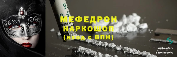 мет Бронницы