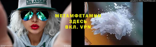 амфетамин Бугульма