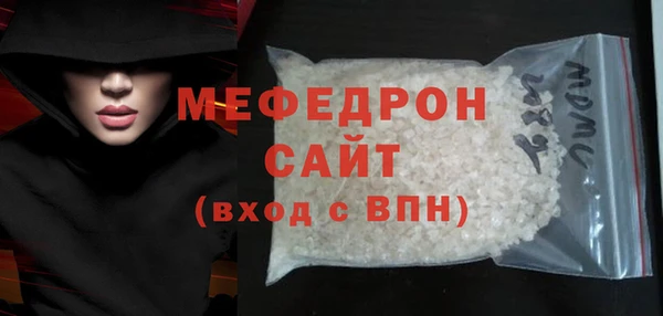 мет Бронницы