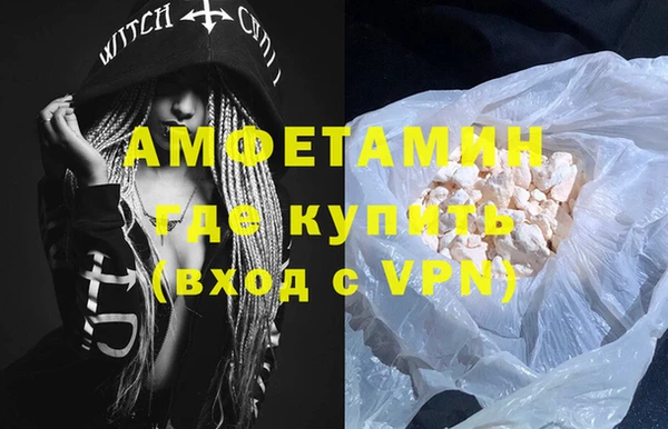 мет Бронницы