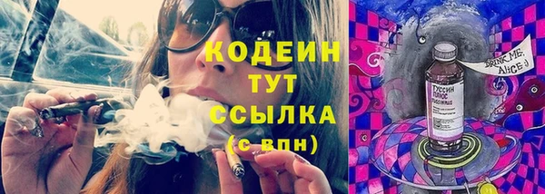 мет Бронницы
