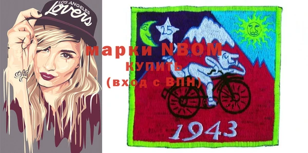 мет Бронницы