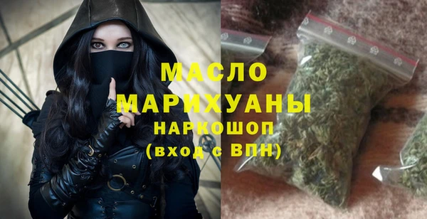 меф VHQ Бородино