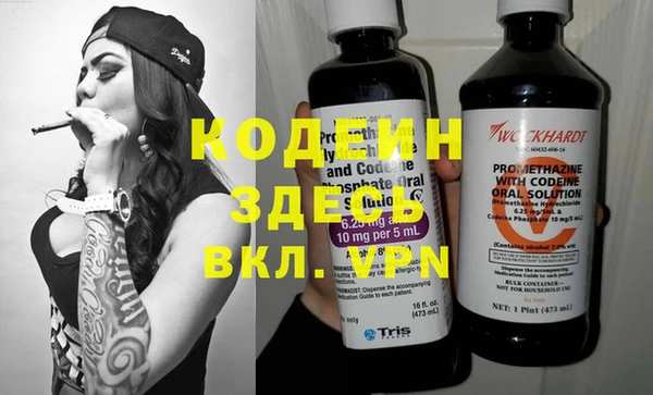 мет Бронницы