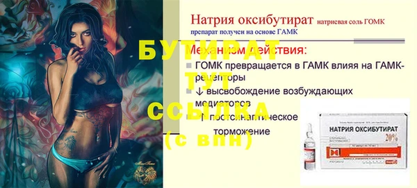 амфетамин Бугульма
