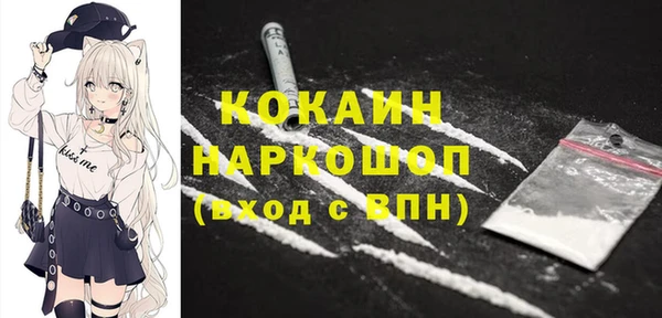 амфетамин Бугульма