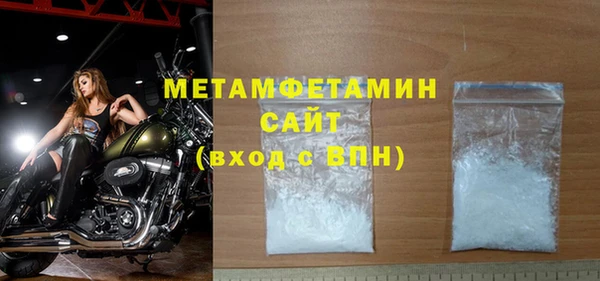 меф VHQ Бородино