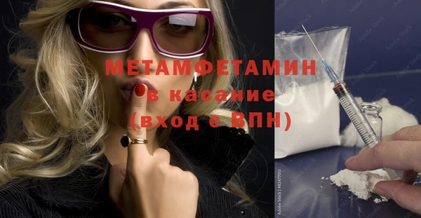амфетамин Бугульма