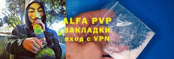 амфетамин Бугульма
