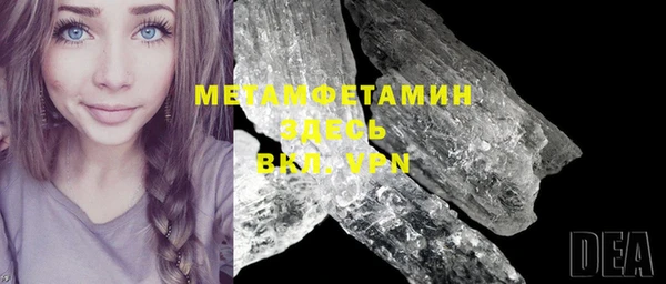 амфетамин Бугульма