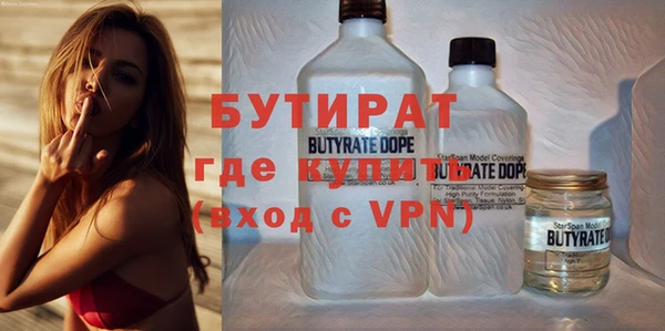 амфетамин Бугульма