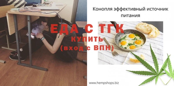 амфетамин Бугульма