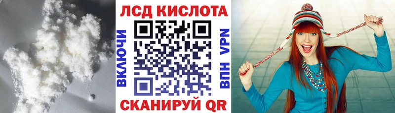 LSD-25 экстази кислота  Купить где  Тарко-Сале 