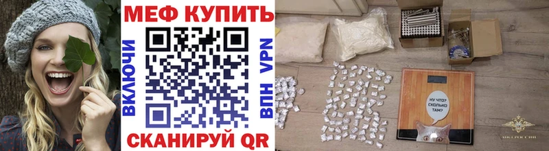 Купить закладки  Тарко-Сале  Меф мука 