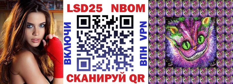 Наркотические марки 1,5мг  Купить где  Тарко-Сале 