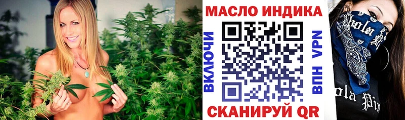 Дистиллят ТГК вейп  Купить  Тарко-Сале 